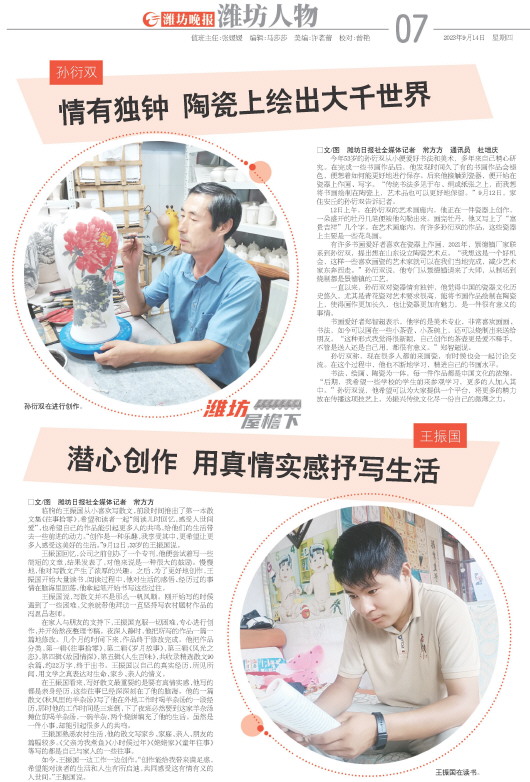 ****处理标记：[page]时， 字段 [] 在数据源中没有找到! ****