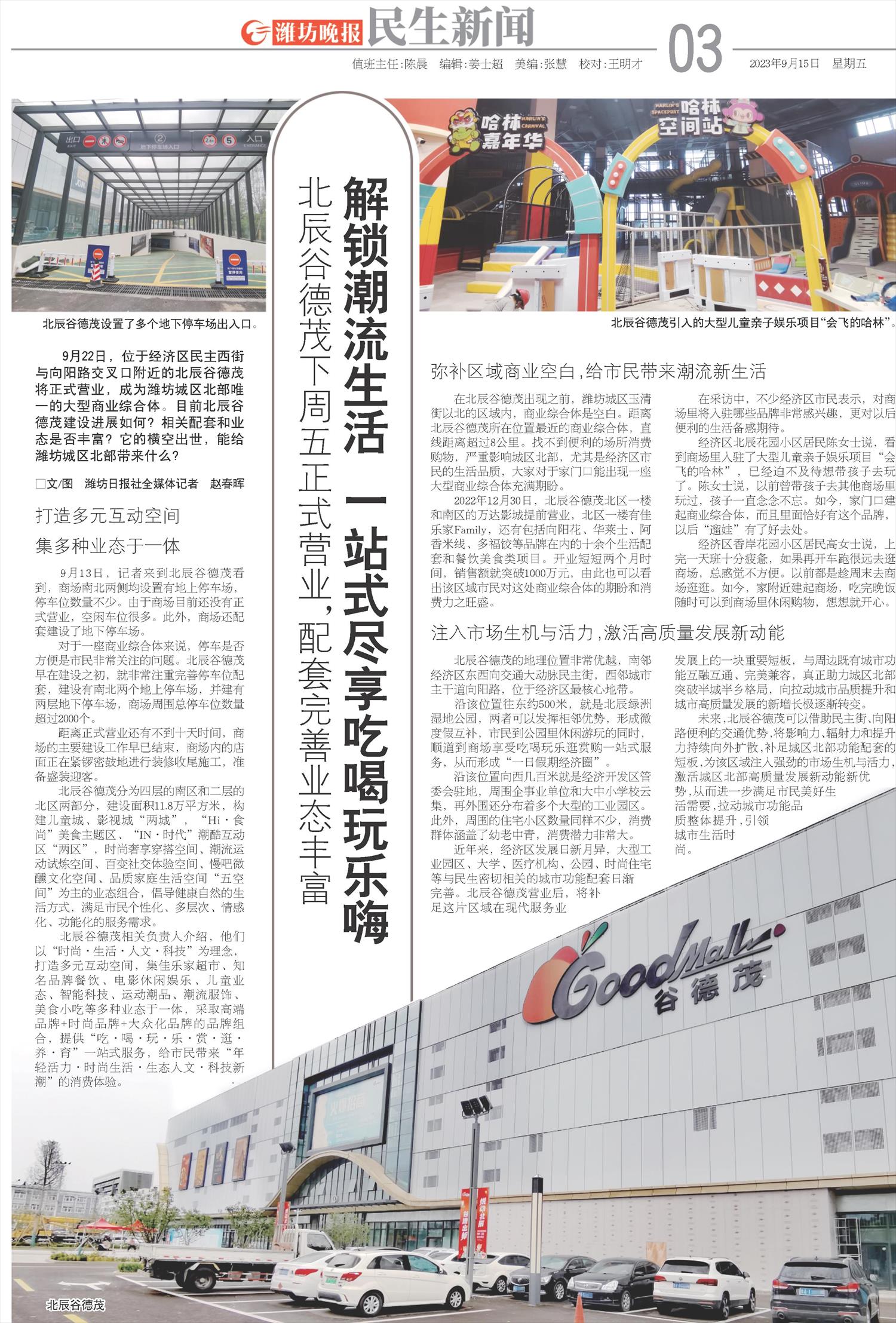 ****处理标记：[page]时， 字段 [] 在数据源中没有找到! ****