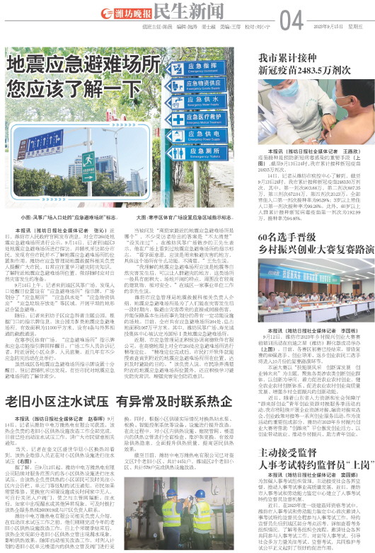 ****处理标记：[page]时， 字段 [] 在数据源中没有找到! ****