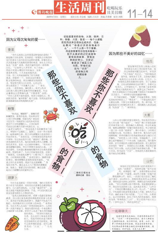 ****处理标记：[page]时， 字段 [] 在数据源中没有找到! ****