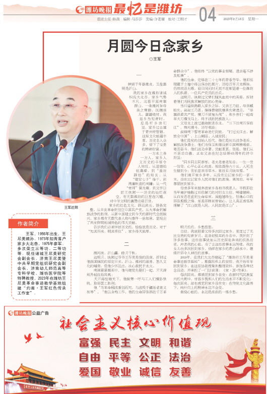 ****处理标记：[page]时， 字段 [] 在数据源中没有找到! ****