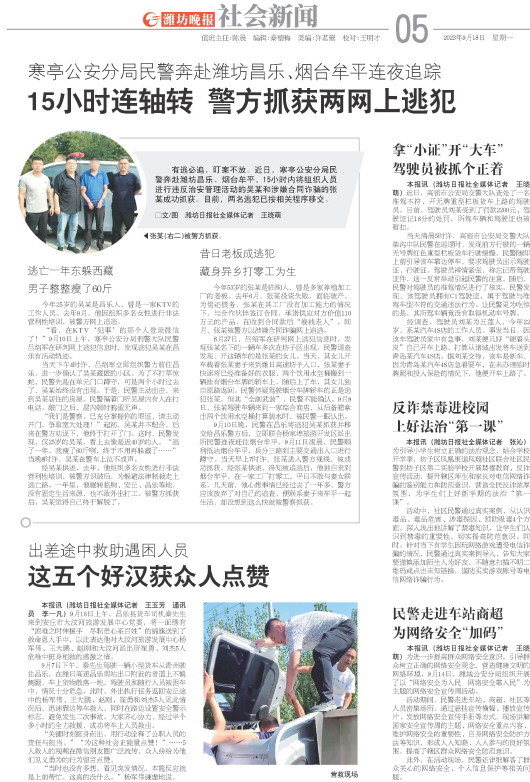 ****处理标记：[page]时， 字段 [] 在数据源中没有找到! ****