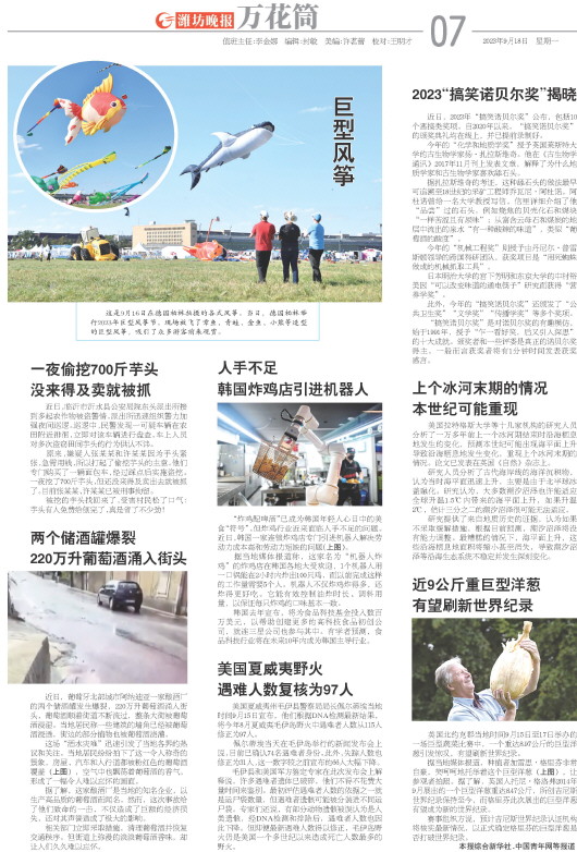 ****处理标记：[page]时， 字段 [] 在数据源中没有找到! ****