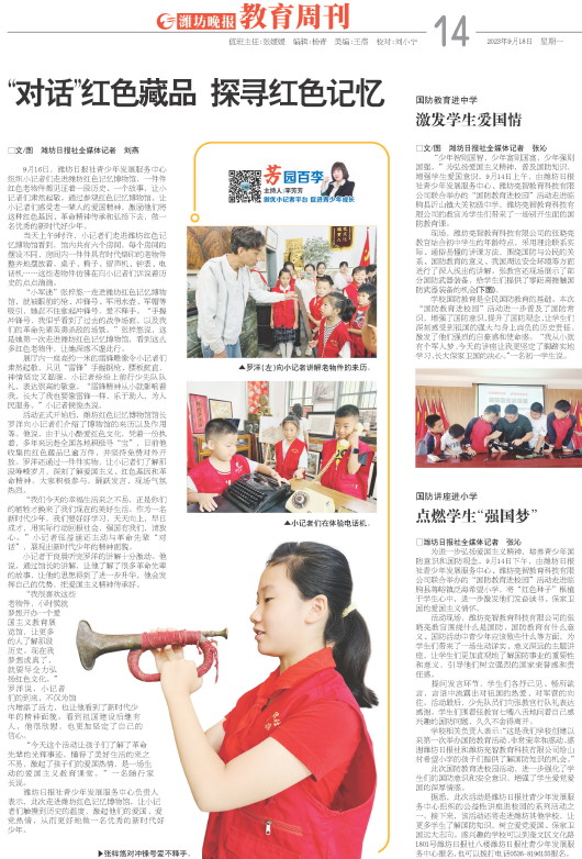 ****处理标记：[page]时， 字段 [] 在数据源中没有找到! ****