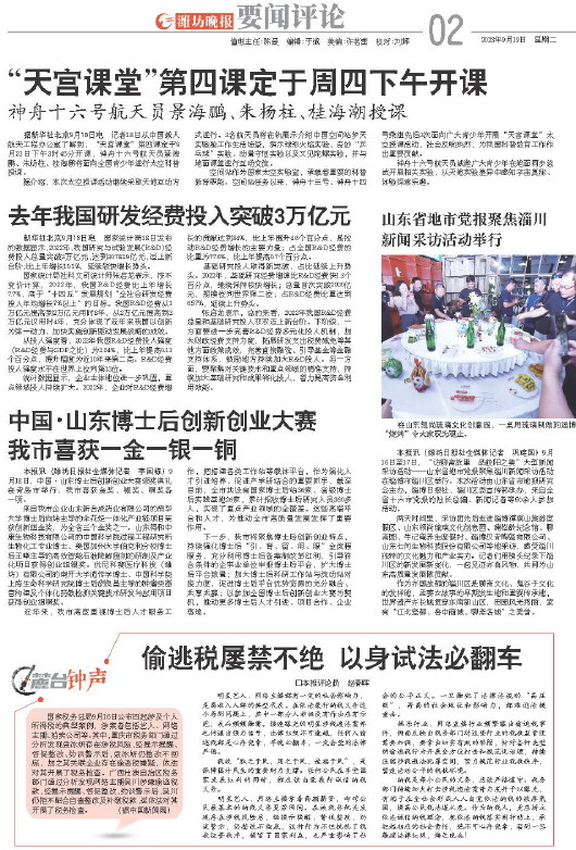 ****处理标记：[page]时， 字段 [] 在数据源中没有找到! ****