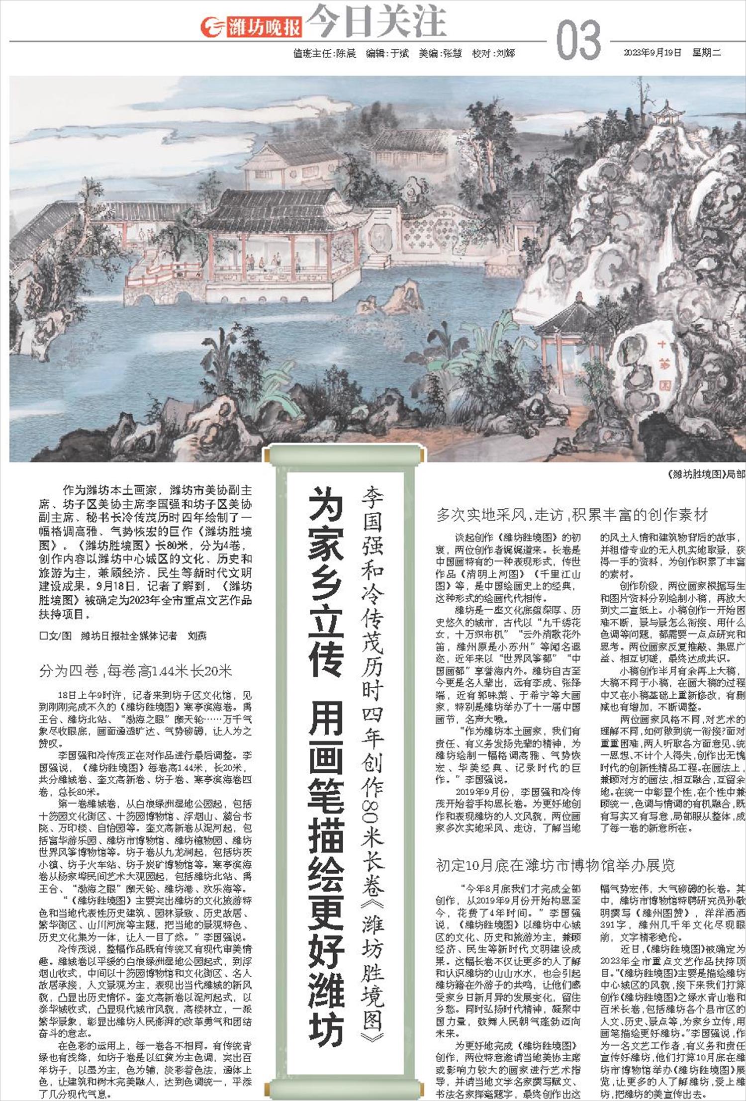 ****处理标记：[page]时， 字段 [] 在数据源中没有找到! ****