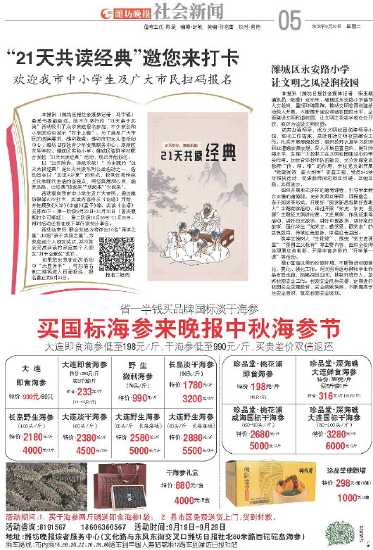 ****处理标记：[page]时， 字段 [] 在数据源中没有找到! ****
