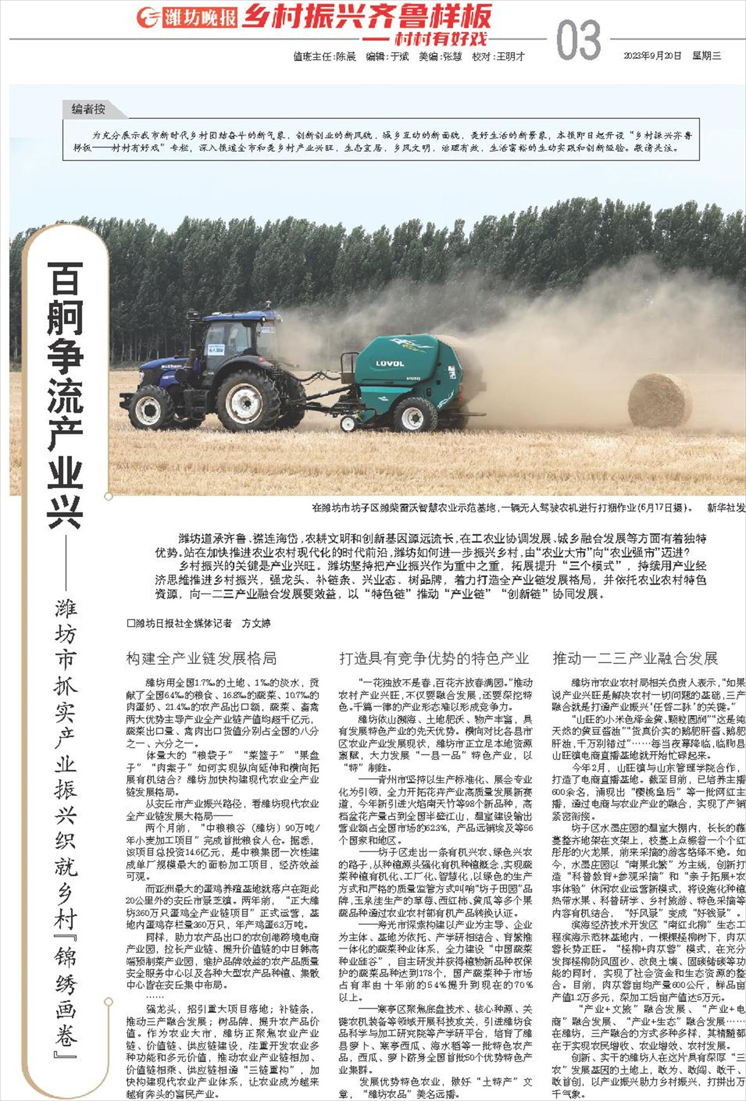 ****处理标记：[page]时， 字段 [] 在数据源中没有找到! ****