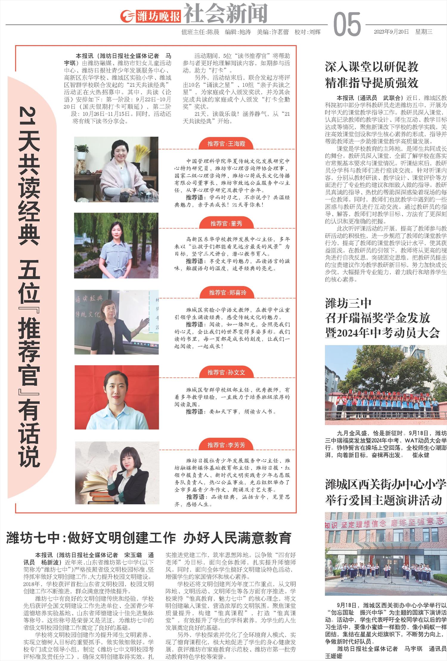 ****处理标记：[page]时， 字段 [] 在数据源中没有找到! ****