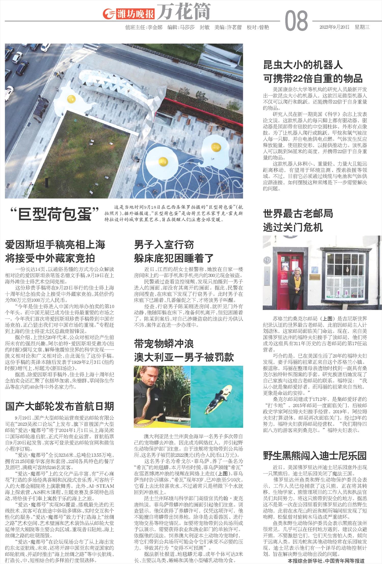 ****处理标记：[page]时， 字段 [] 在数据源中没有找到! ****