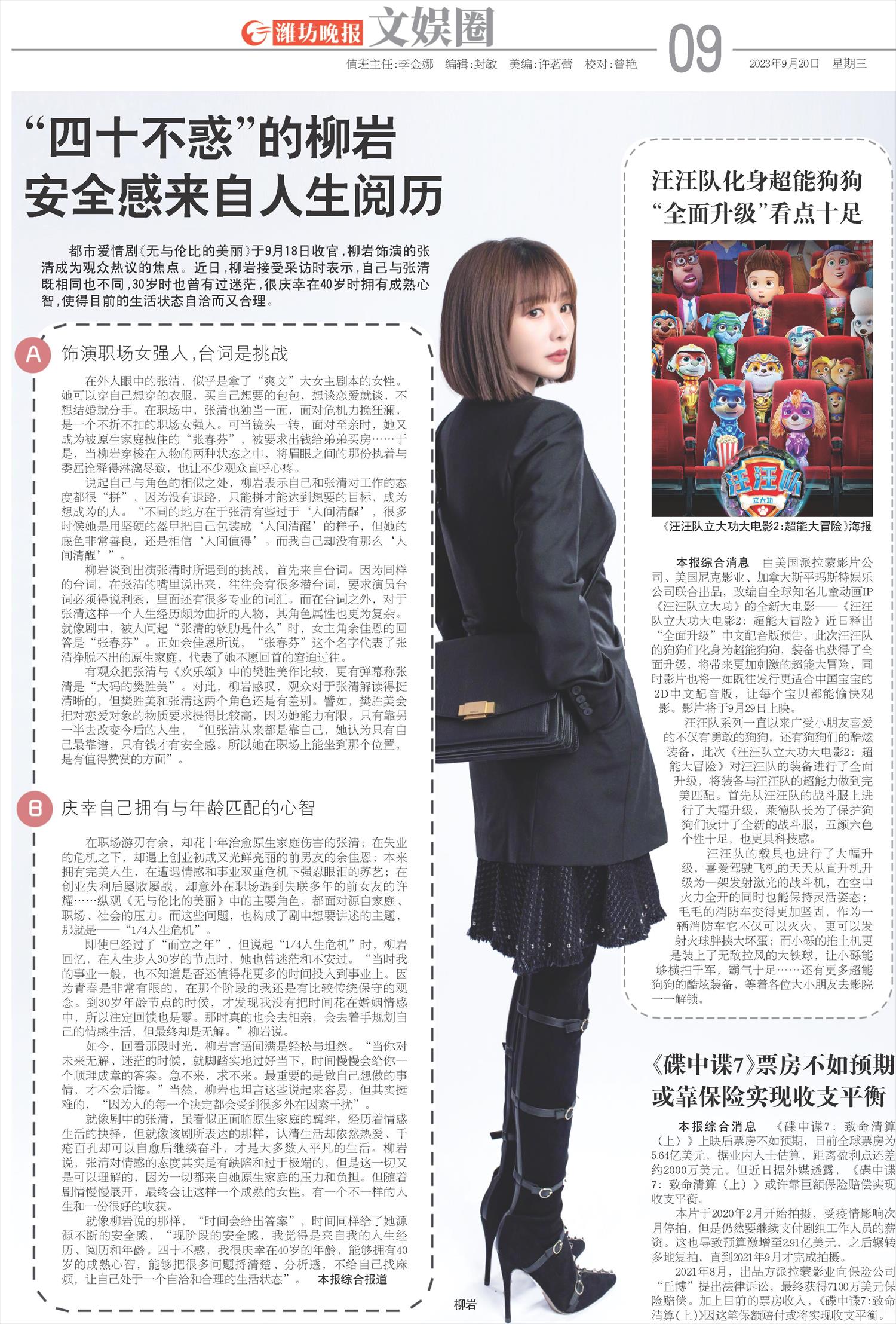 ****处理标记：[page]时， 字段 [] 在数据源中没有找到! ****