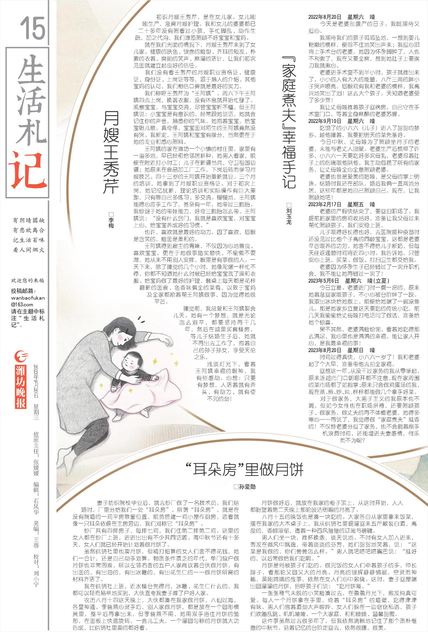 ****处理标记：[page]时， 字段 [] 在数据源中没有找到! ****