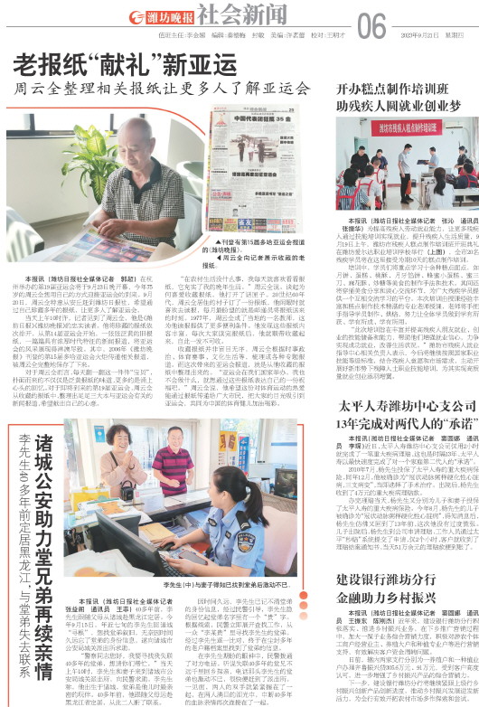 ****处理标记：[page]时， 字段 [] 在数据源中没有找到! ****