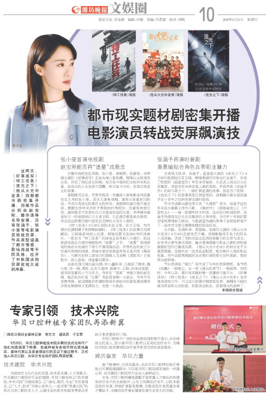****处理标记：[page]时， 字段 [] 在数据源中没有找到! ****