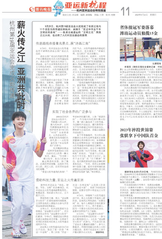 ****处理标记：[page]时， 字段 [] 在数据源中没有找到! ****