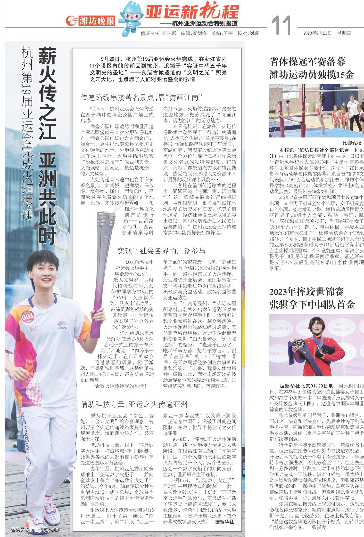 ****处理标记：[page]时， 字段 [] 在数据源中没有找到! ****