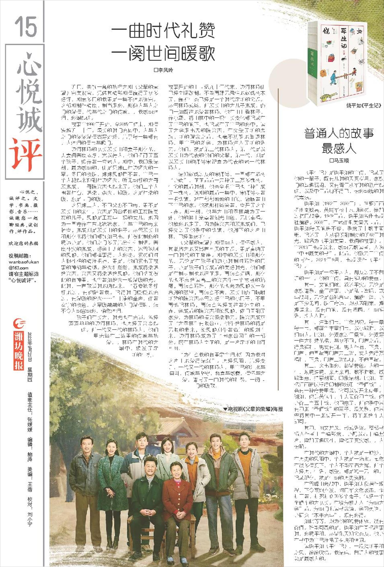 ****处理标记：[page]时， 字段 [] 在数据源中没有找到! ****