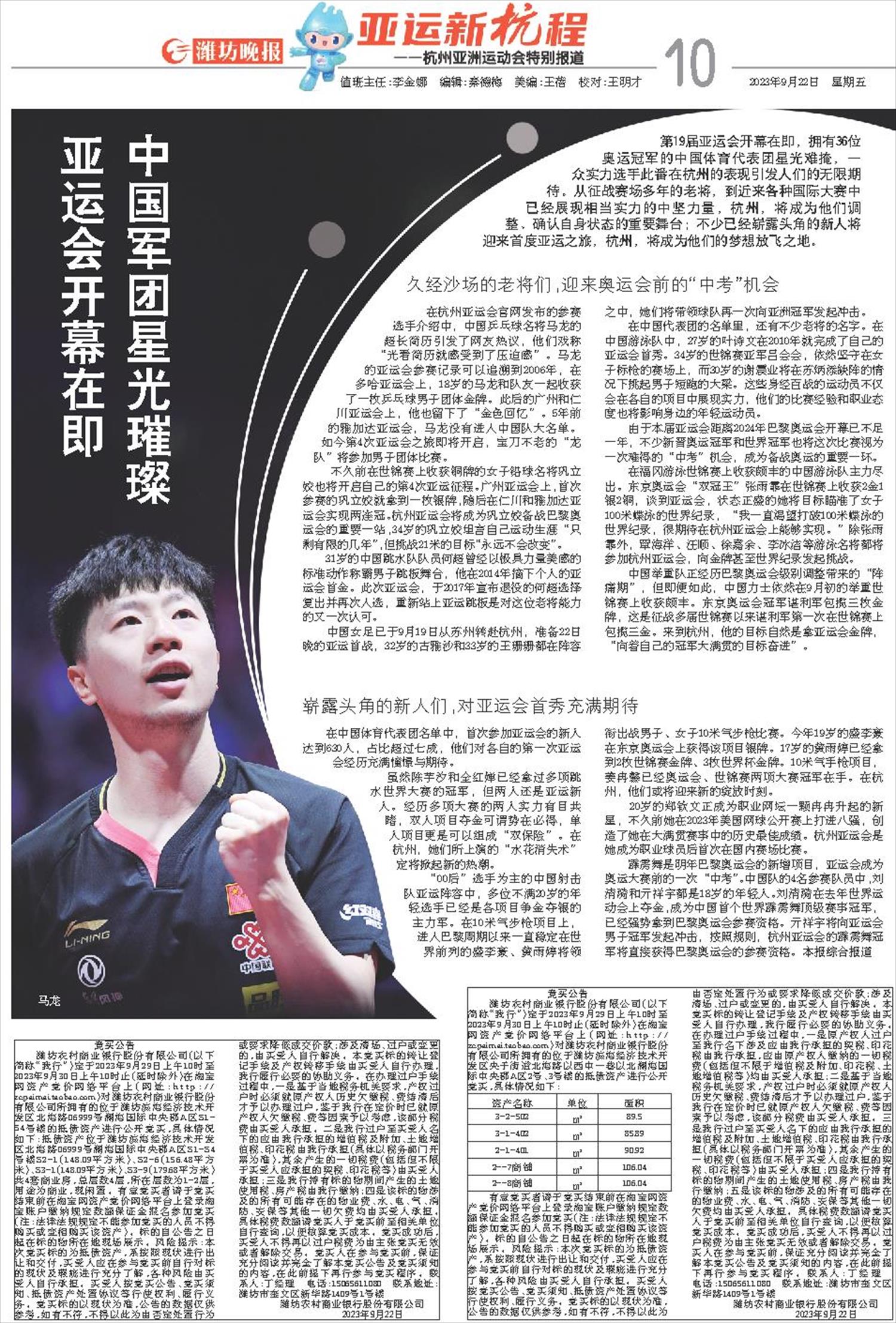 ****处理标记：[page]时， 字段 [] 在数据源中没有找到! ****