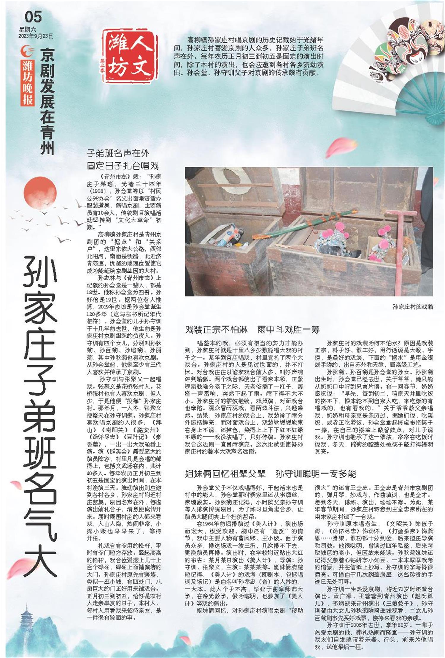 ****处理标记：[page]时， 字段 [] 在数据源中没有找到! ****