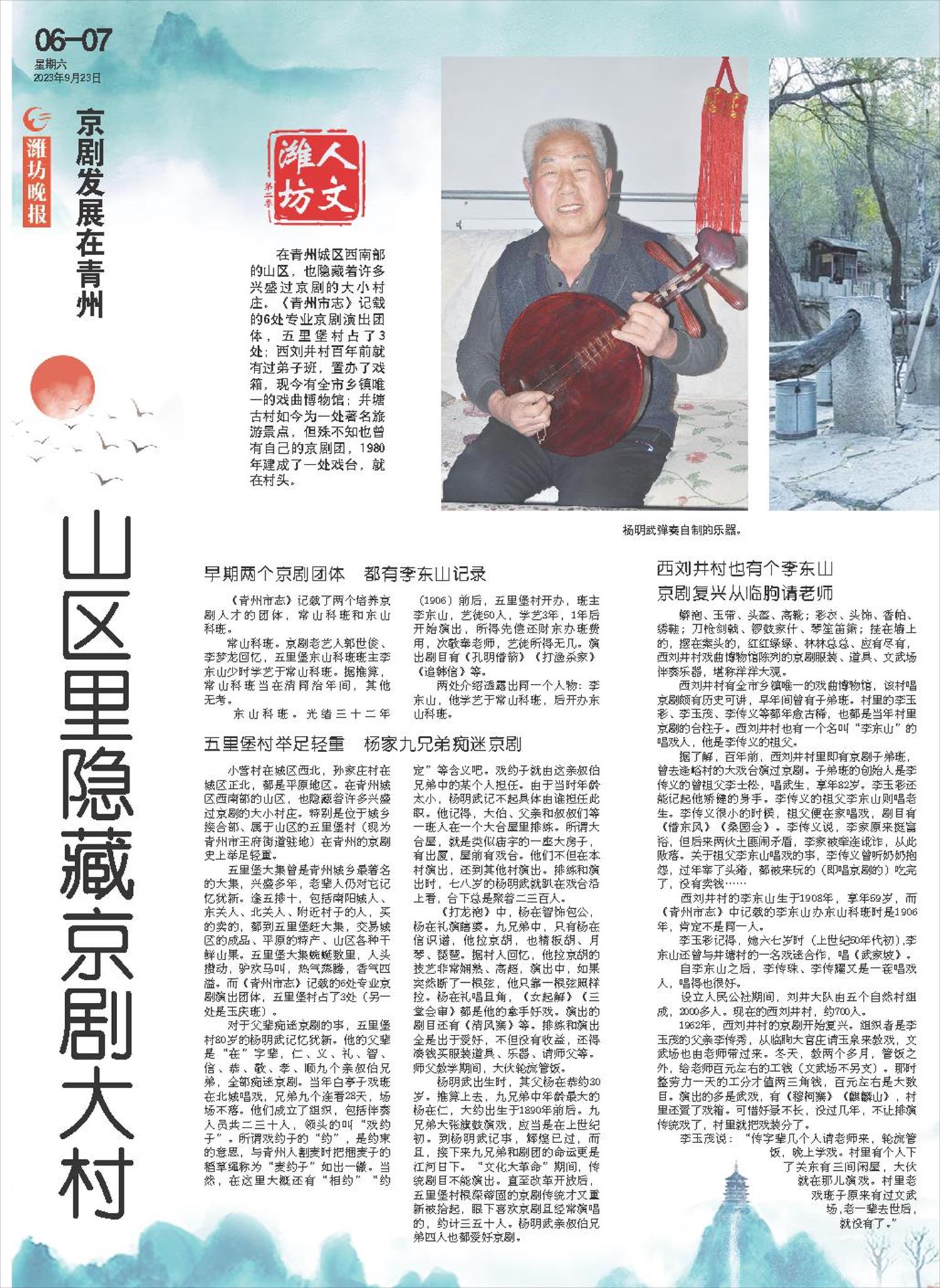 ****处理标记：[page]时， 字段 [] 在数据源中没有找到! ****