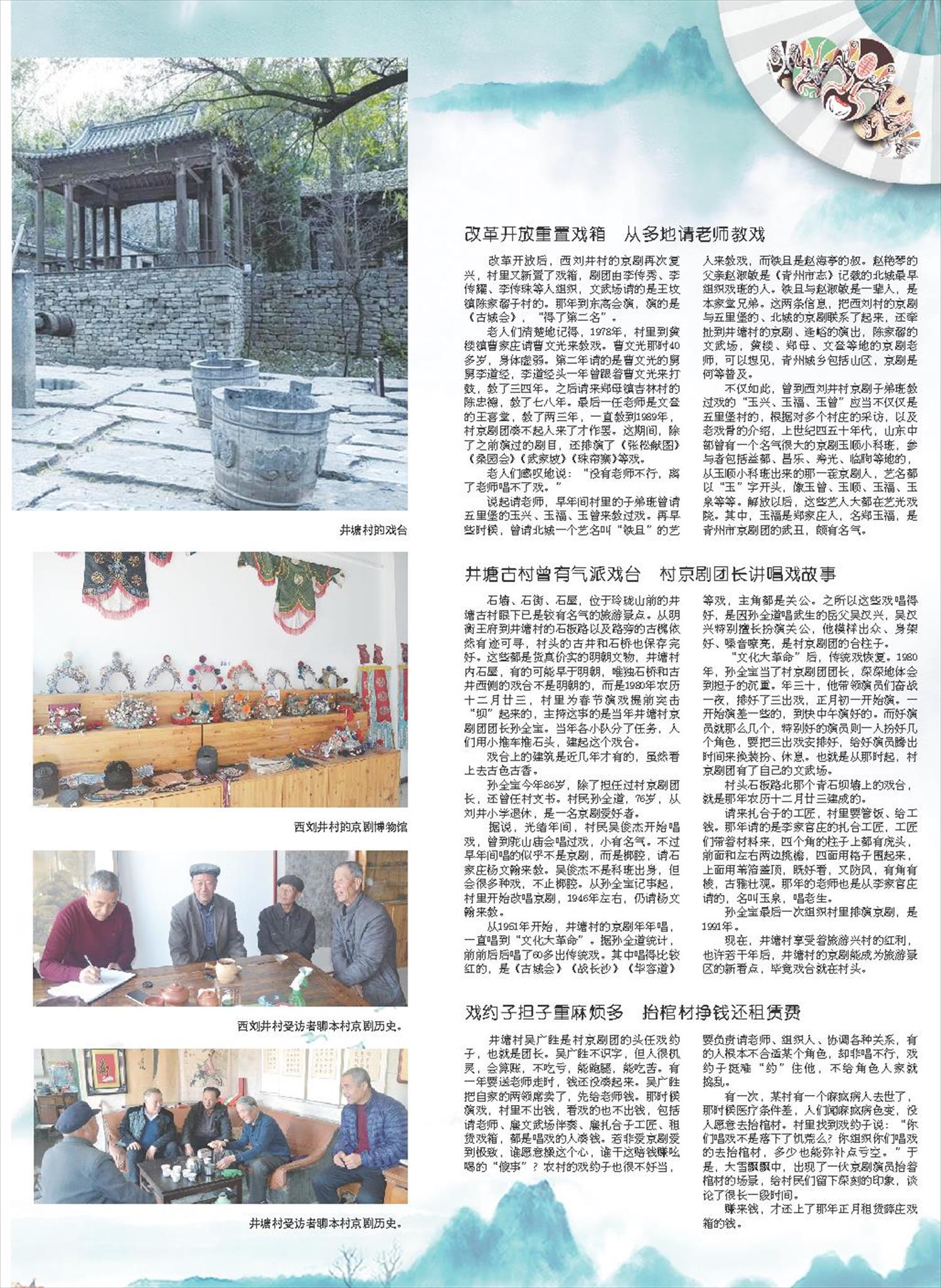 ****处理标记：[page]时， 字段 [] 在数据源中没有找到! ****