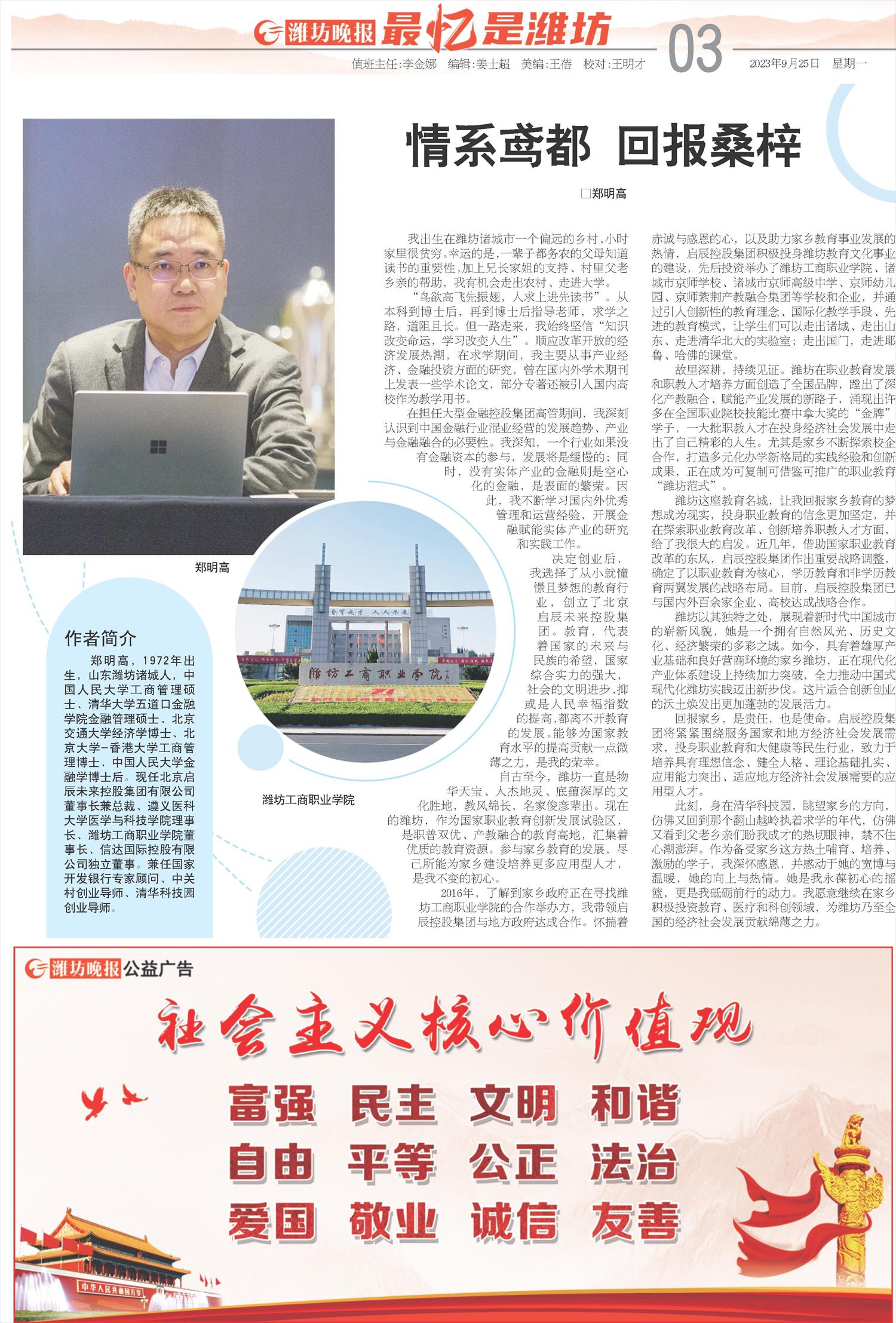 ****处理标记：[page]时， 字段 [] 在数据源中没有找到! ****