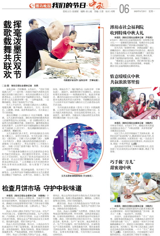 ****处理标记：[page]时， 字段 [] 在数据源中没有找到! ****