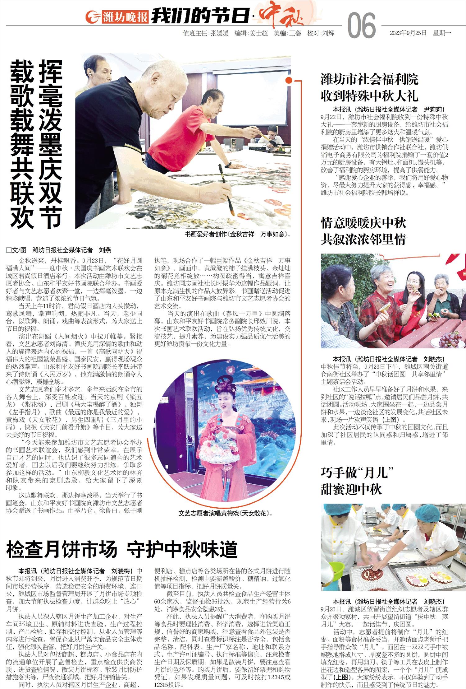 ****处理标记：[page]时， 字段 [] 在数据源中没有找到! ****