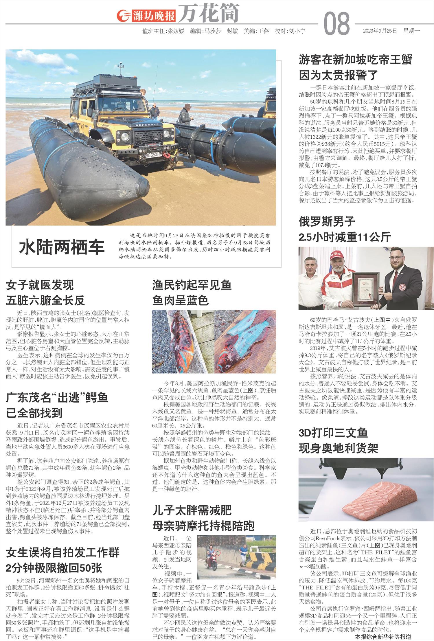 ****处理标记：[page]时， 字段 [] 在数据源中没有找到! ****
