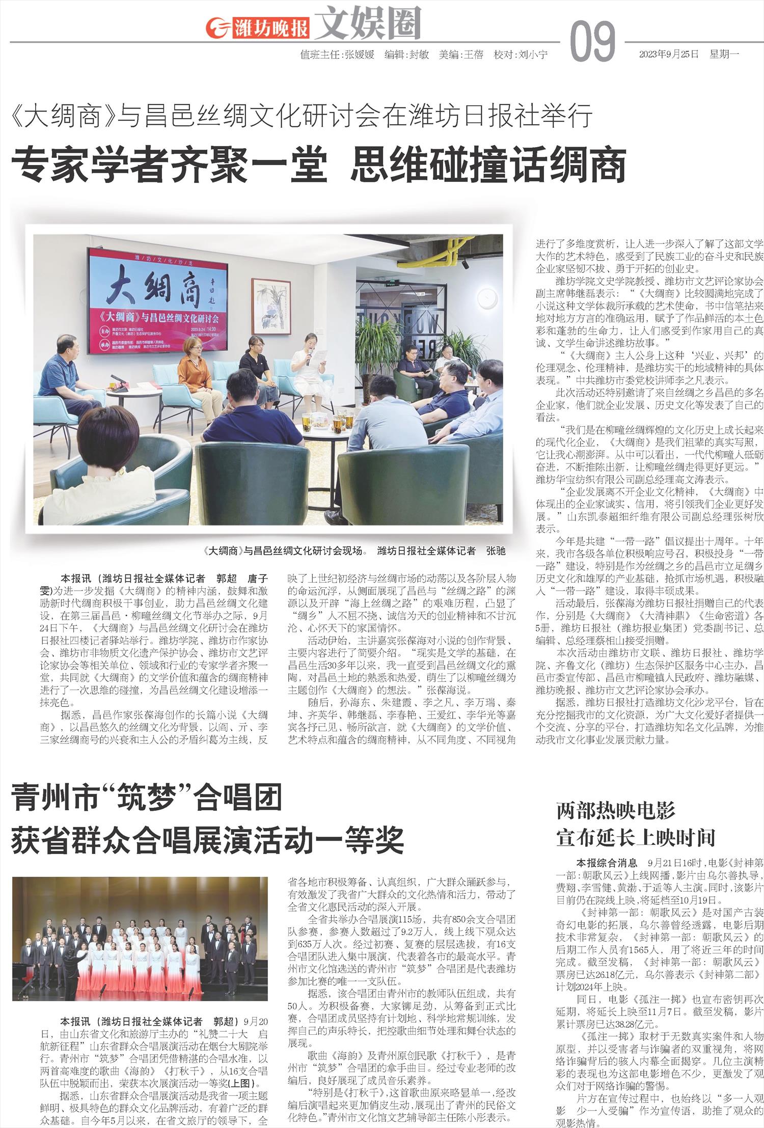 ****处理标记：[page]时， 字段 [] 在数据源中没有找到! ****
