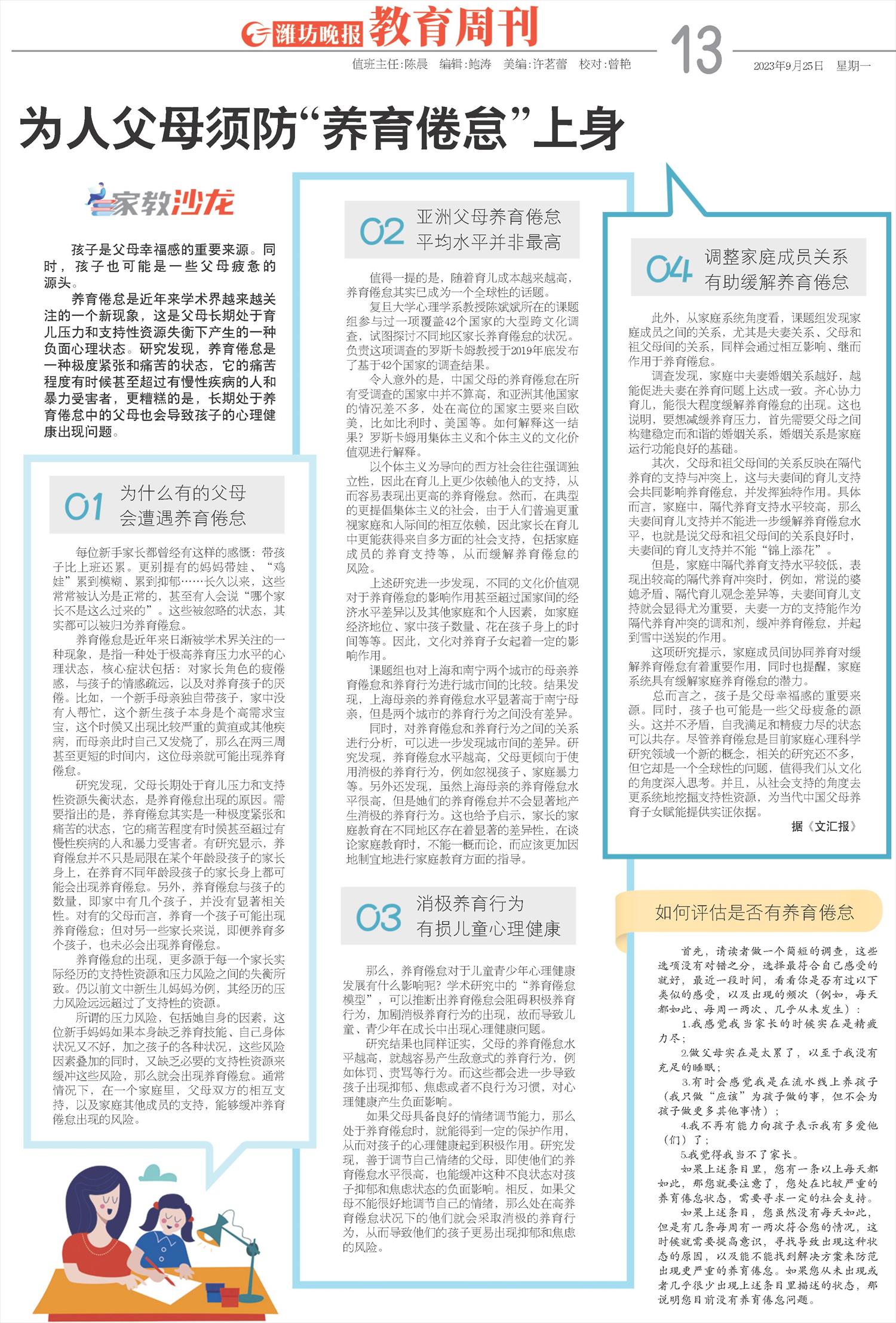 ****处理标记：[page]时， 字段 [] 在数据源中没有找到! ****