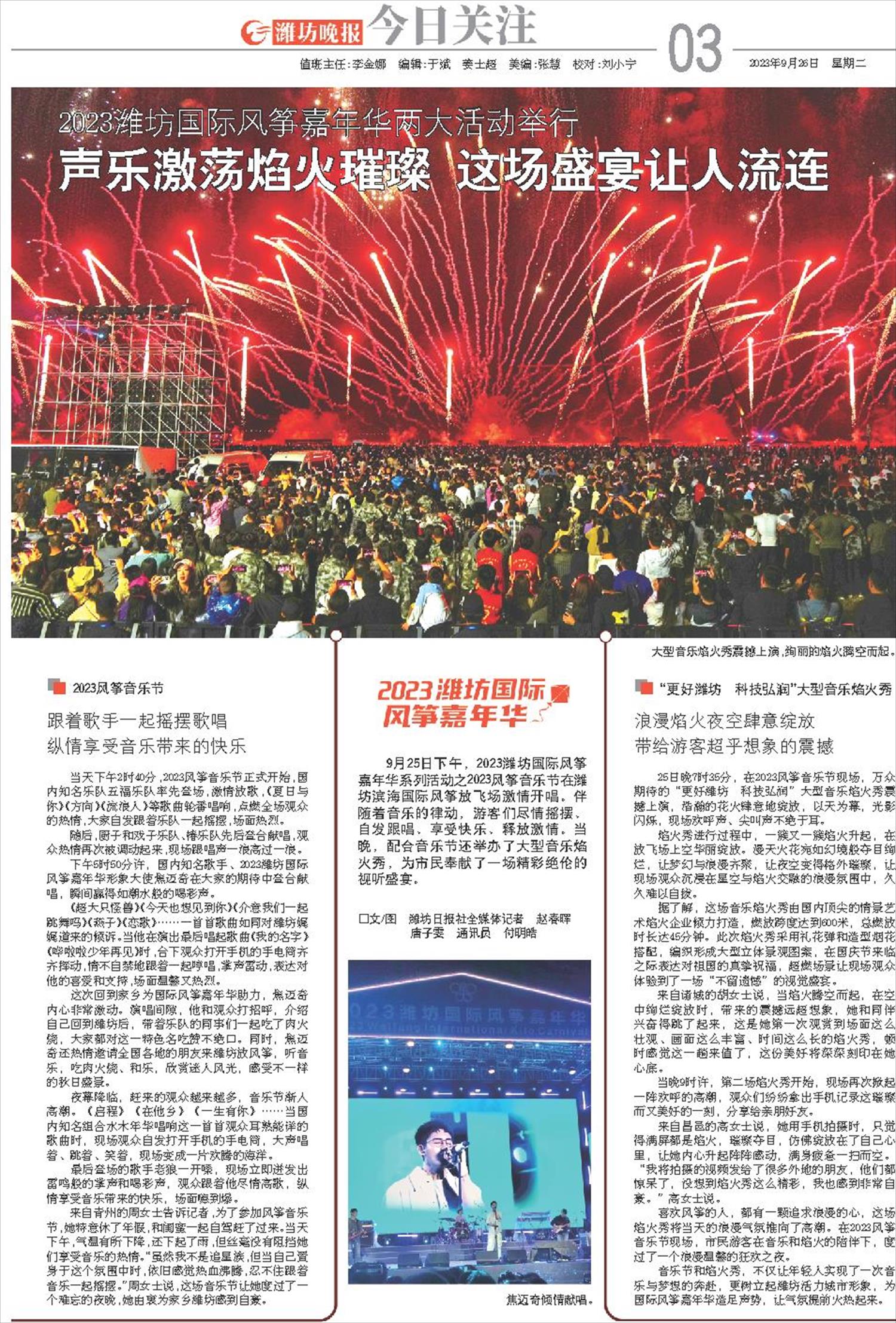 ****处理标记：[page]时， 字段 [] 在数据源中没有找到! ****