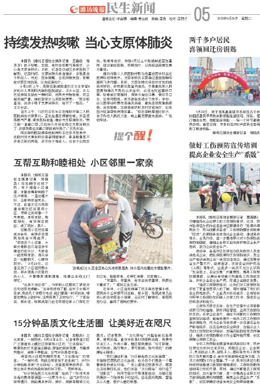 ****处理标记：[page]时， 字段 [] 在数据源中没有找到! ****