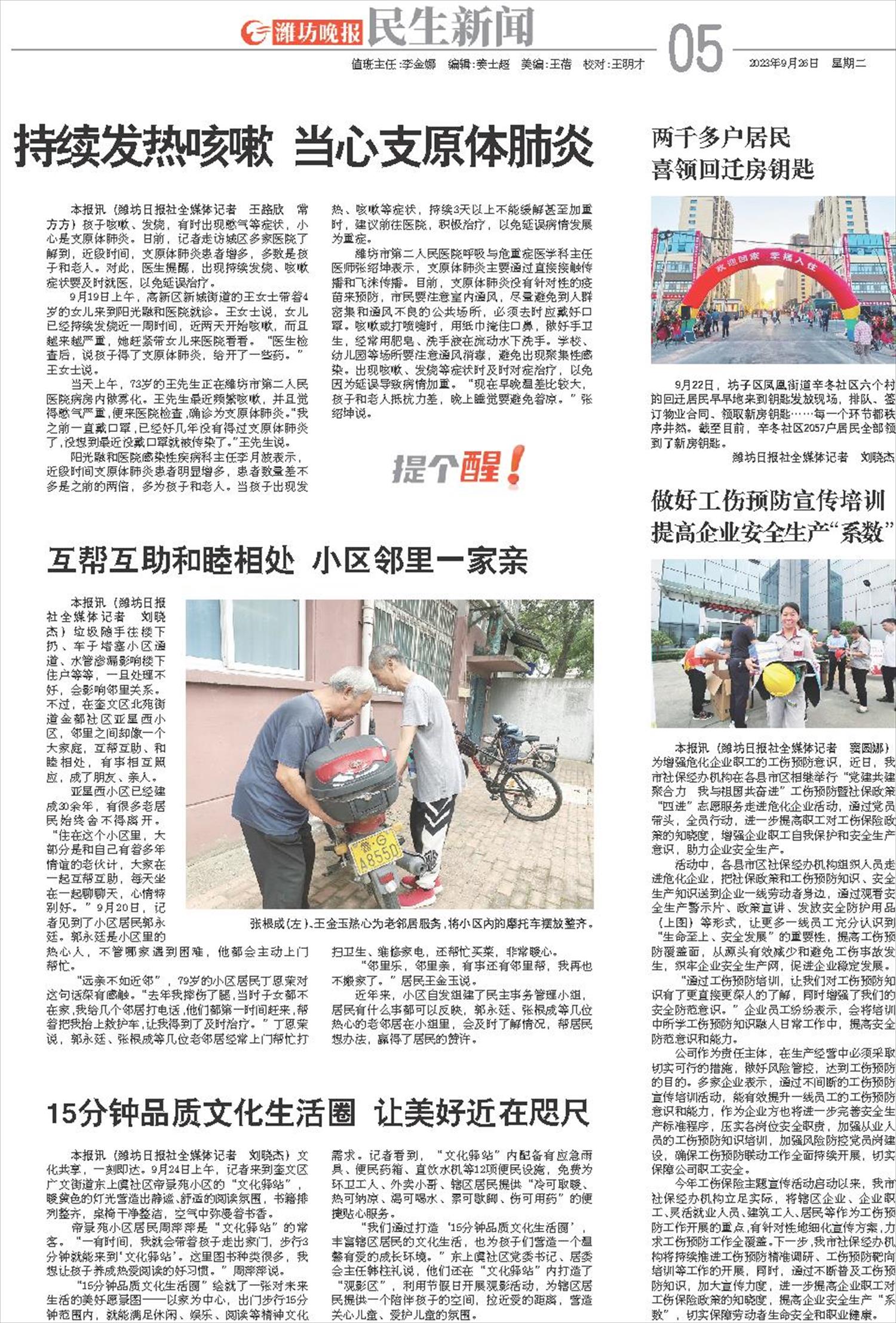 ****处理标记：[page]时， 字段 [] 在数据源中没有找到! ****