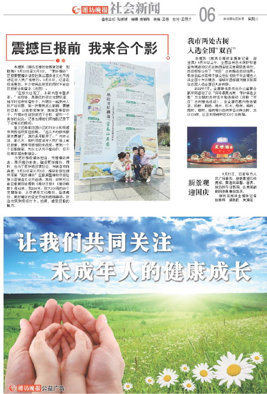 ****处理标记：[page]时， 字段 [] 在数据源中没有找到! ****