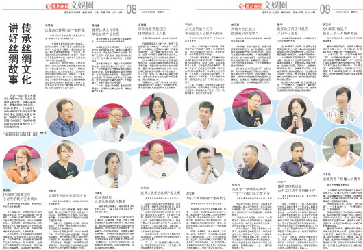 ****处理标记：[page]时， 字段 [] 在数据源中没有找到! ****
