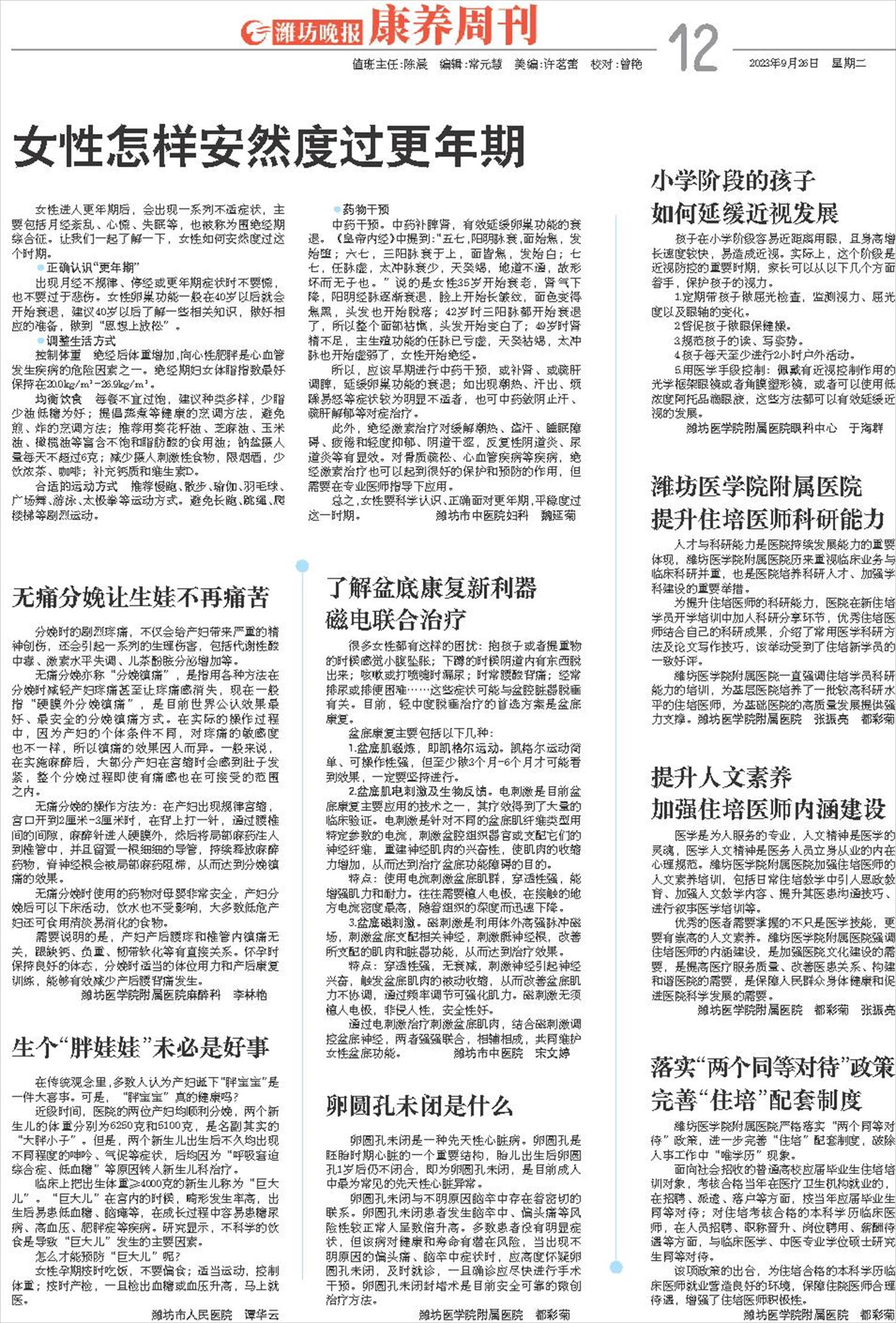 ****处理标记：[page]时， 字段 [] 在数据源中没有找到! ****
