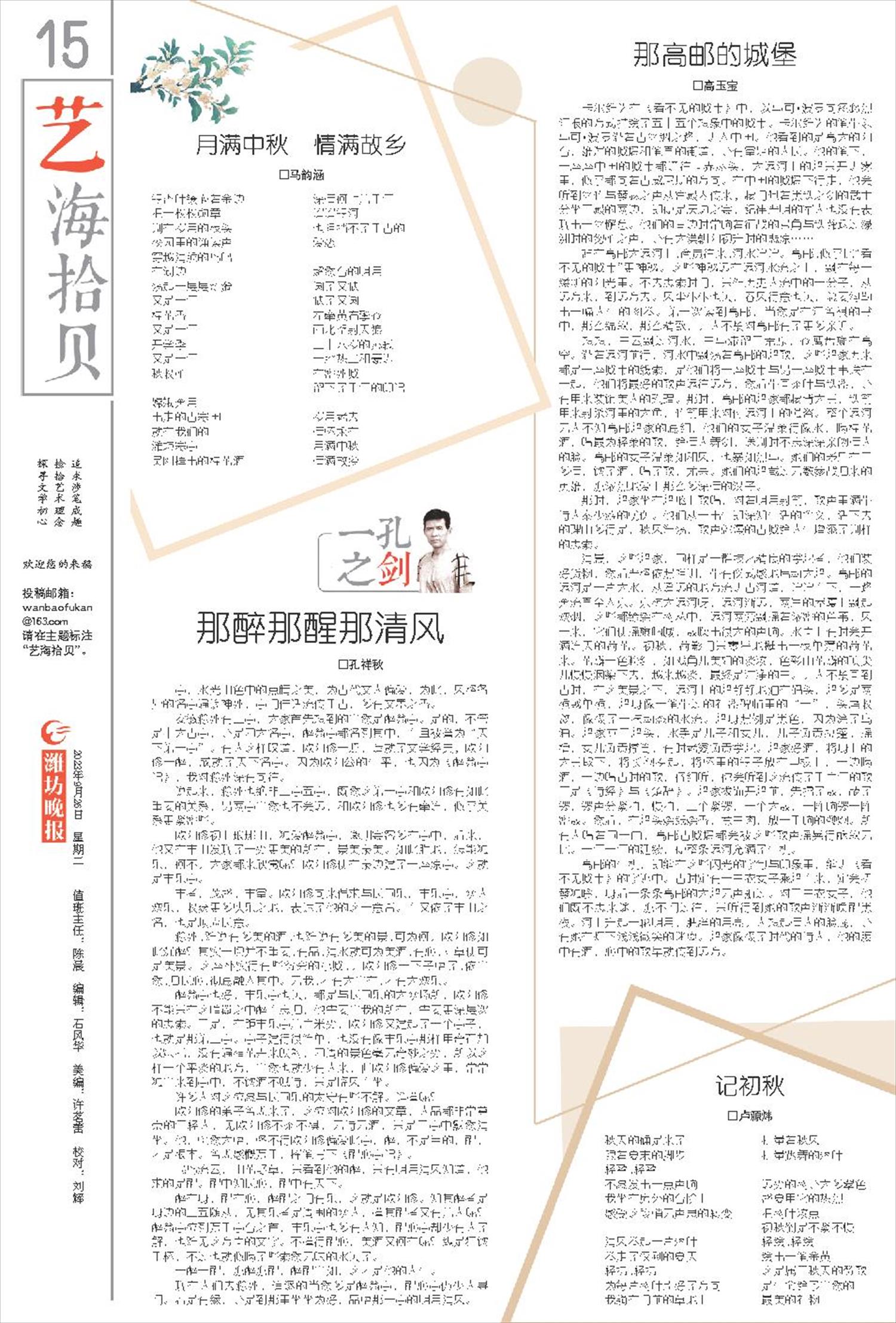****处理标记：[page]时， 字段 [] 在数据源中没有找到! ****