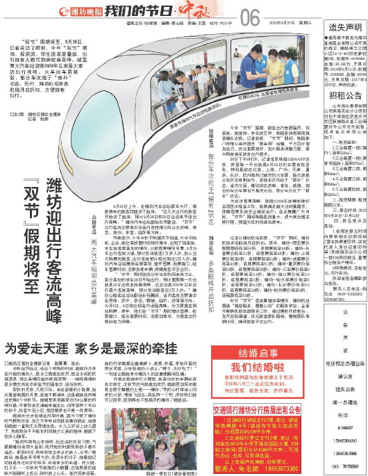****处理标记：[page]时， 字段 [] 在数据源中没有找到! ****