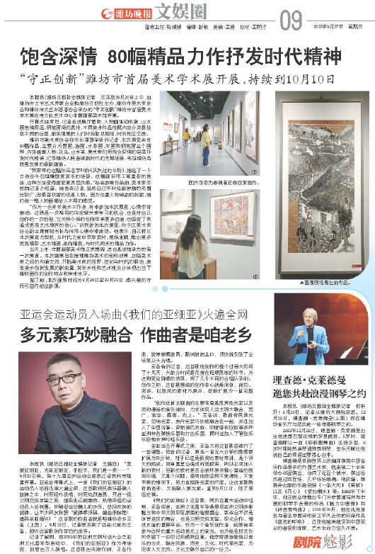 ****处理标记：[page]时， 字段 [] 在数据源中没有找到! ****