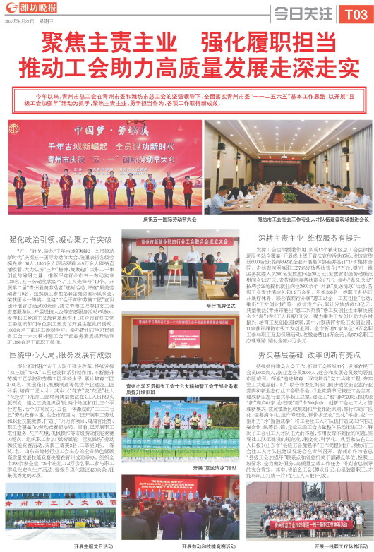 ****处理标记：[page]时， 字段 [] 在数据源中没有找到! ****