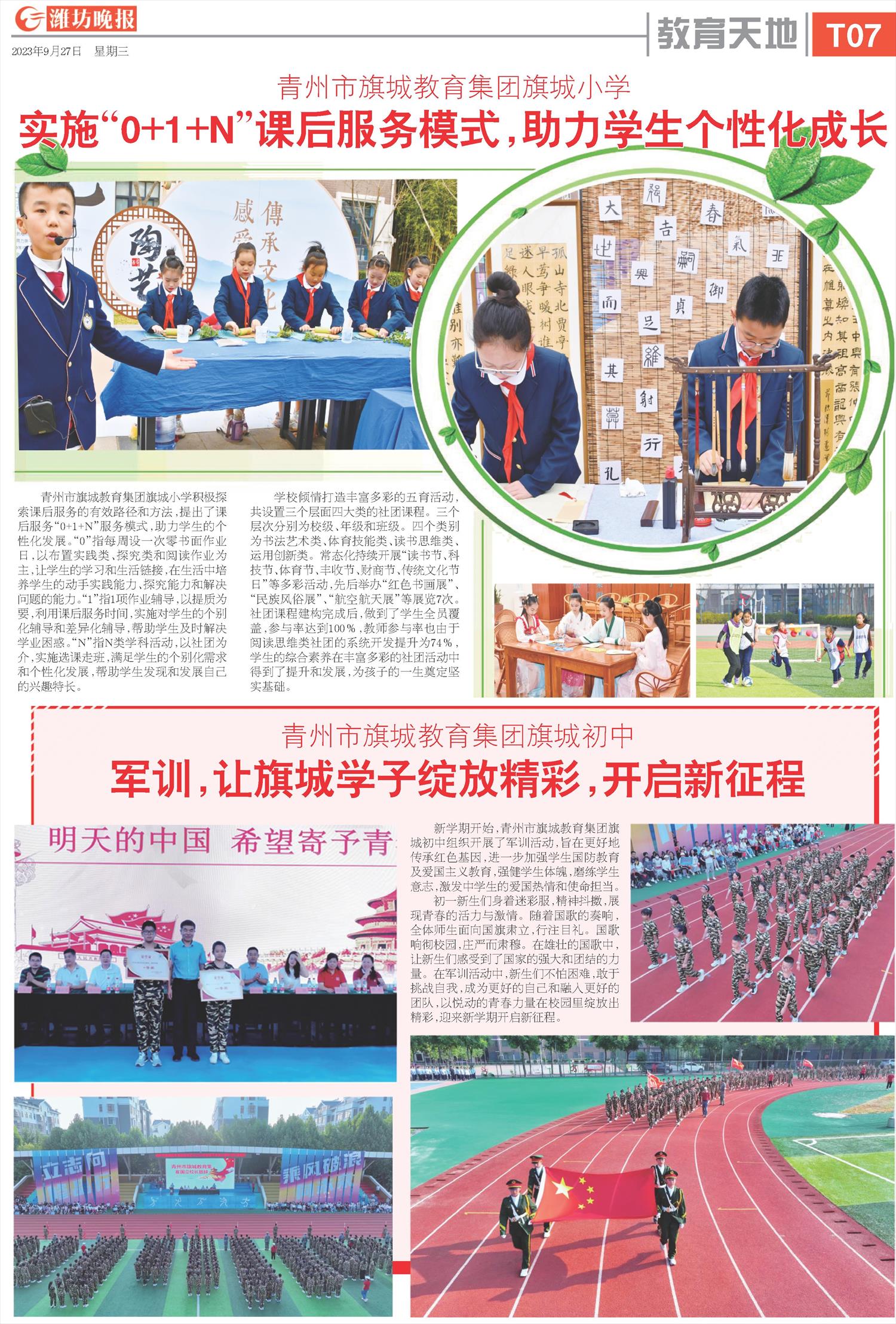 ****处理标记：[page]时， 字段 [] 在数据源中没有找到! ****