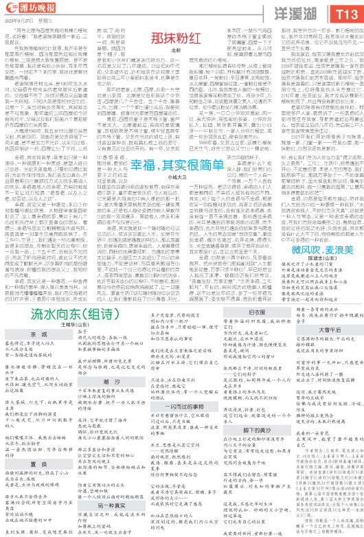 ****处理标记：[page]时， 字段 [] 在数据源中没有找到! ****