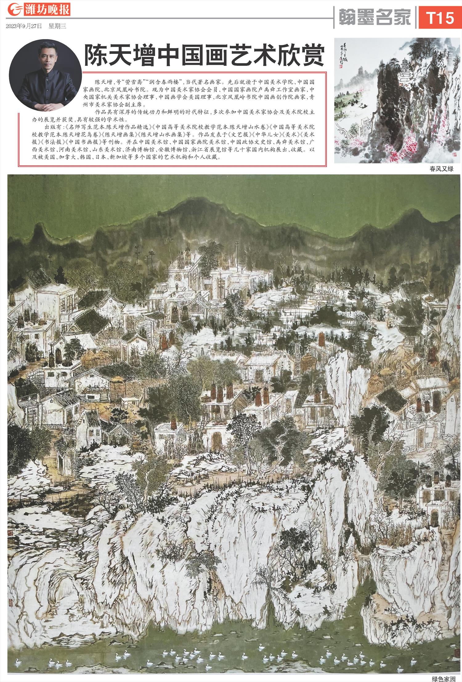 ****处理标记：[page]时， 字段 [] 在数据源中没有找到! ****
