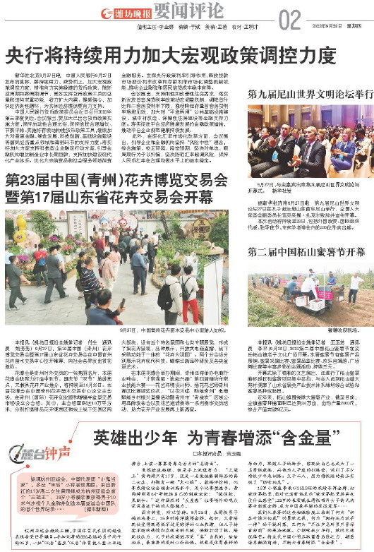 ****处理标记：[page]时， 字段 [] 在数据源中没有找到! ****