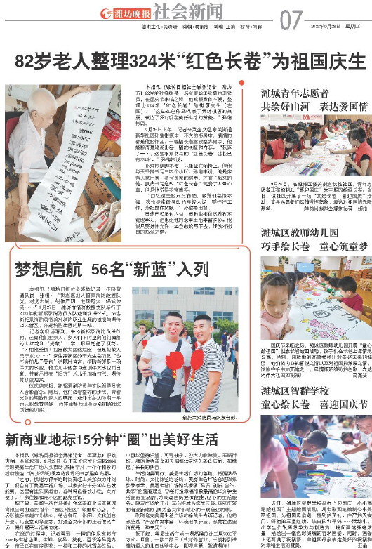 ****处理标记：[page]时， 字段 [] 在数据源中没有找到! ****