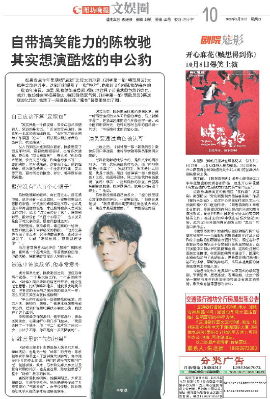 ****处理标记：[page]时， 字段 [] 在数据源中没有找到! ****