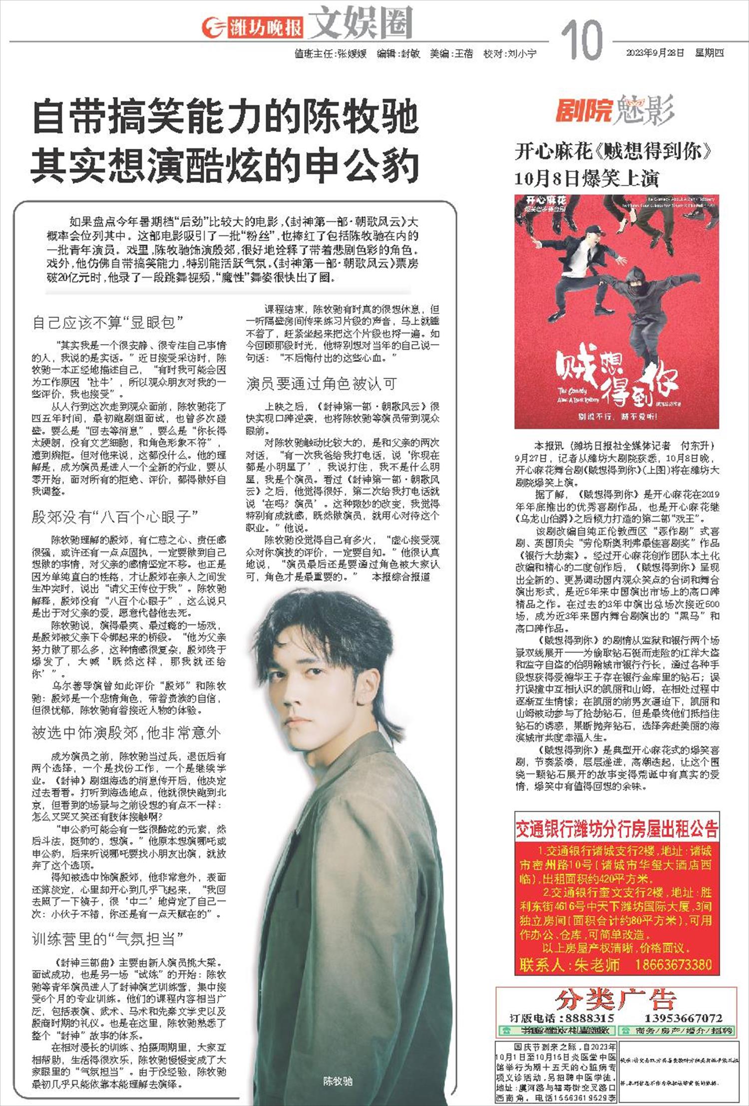 ****处理标记：[page]时， 字段 [] 在数据源中没有找到! ****