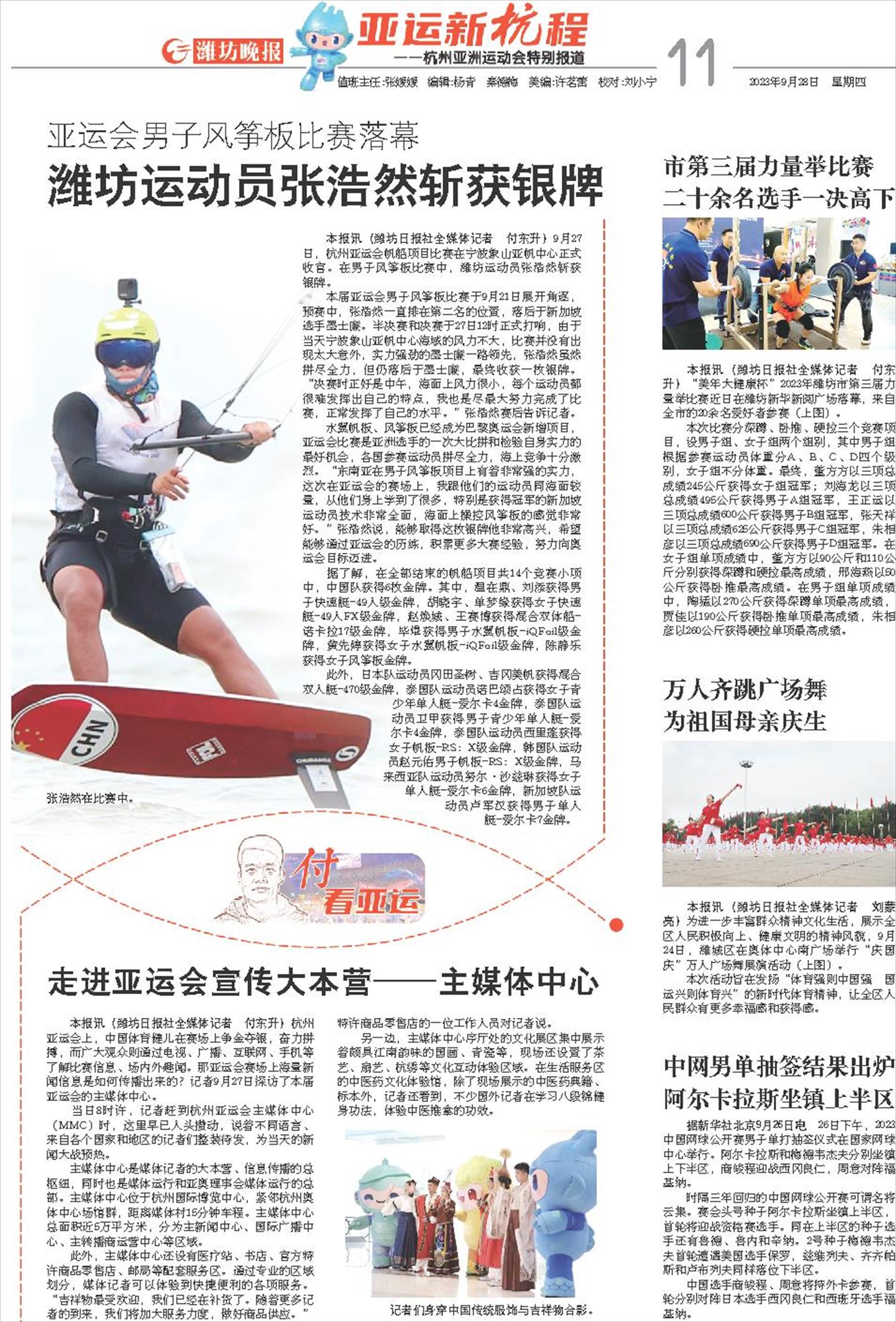 ****处理标记：[page]时， 字段 [] 在数据源中没有找到! ****