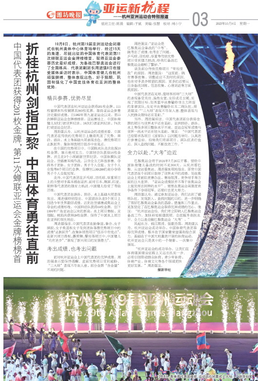 ****处理标记：[page]时， 字段 [] 在数据源中没有找到! ****